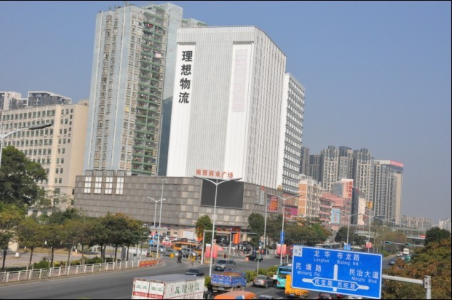 中港貨運 中港貨運