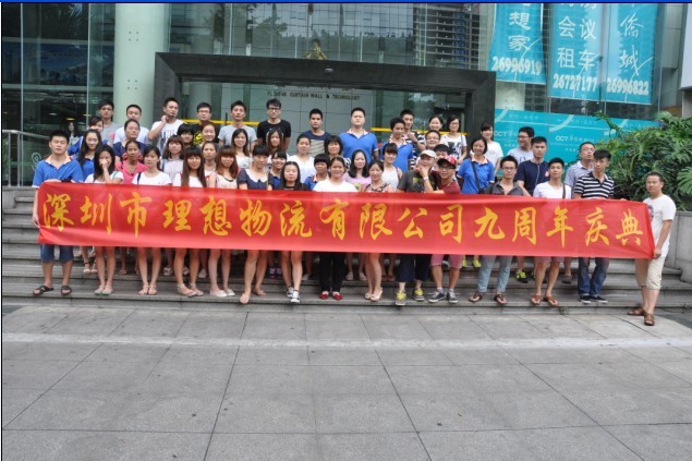 中港物流公司體檢 中港物流公司體檢