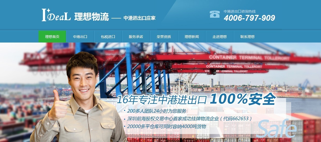 一般貿(mào)易出口 一般貿(mào)易出口