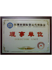 理想物流:深圳市國際貨運代理 理想物流:深圳市國際貨運代理