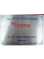 理想物流:優質服務獎 理想物流:優質服務獎