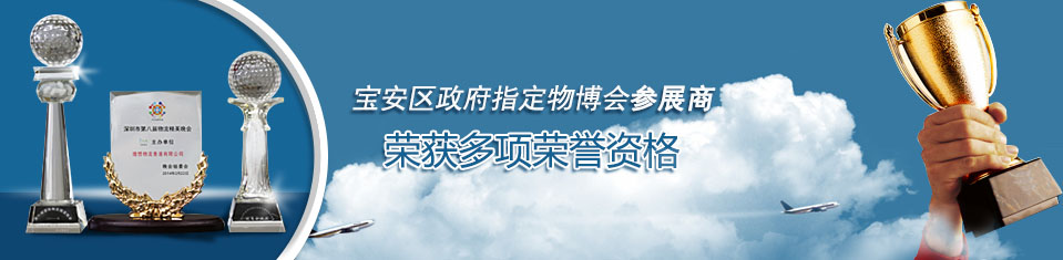 理想物流最大限度保障客戶的利益 理想物流最大限度保障客戶的利益
